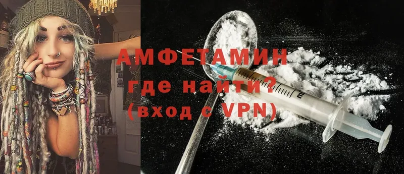 Amphetamine Premium  Лосино-Петровский 